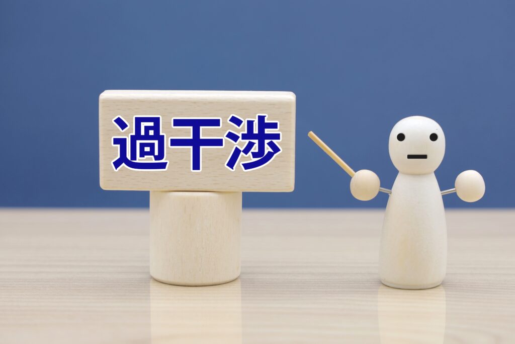 中学生・反抗期