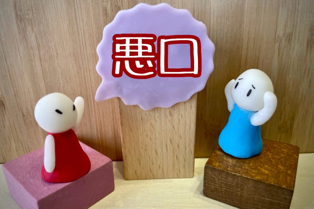 嫌われる　好かれる　特徴　中学生