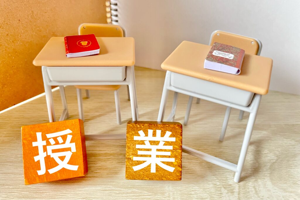 中学生
集中力がない
