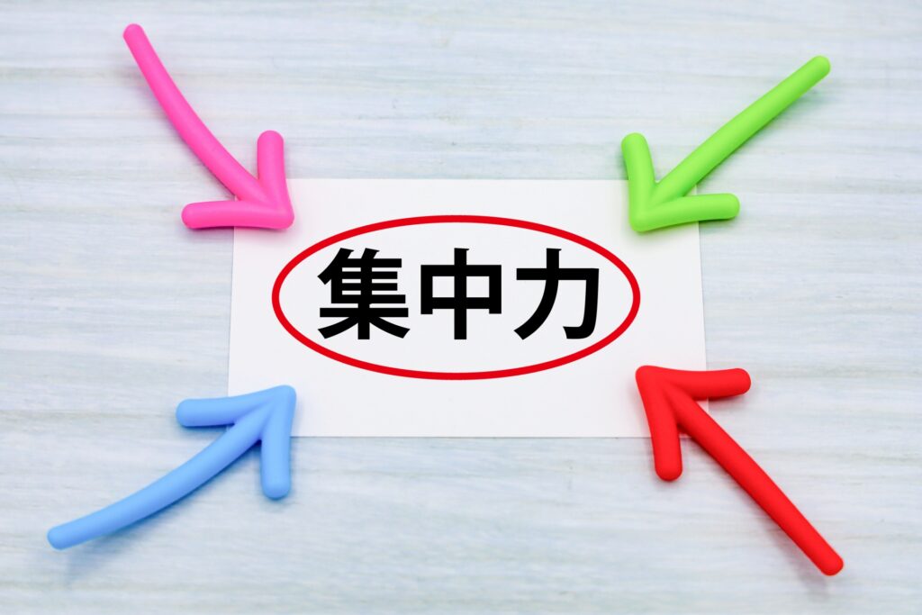 中学生
集中力がない
