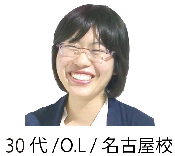 ３０代女性隊ケkン社